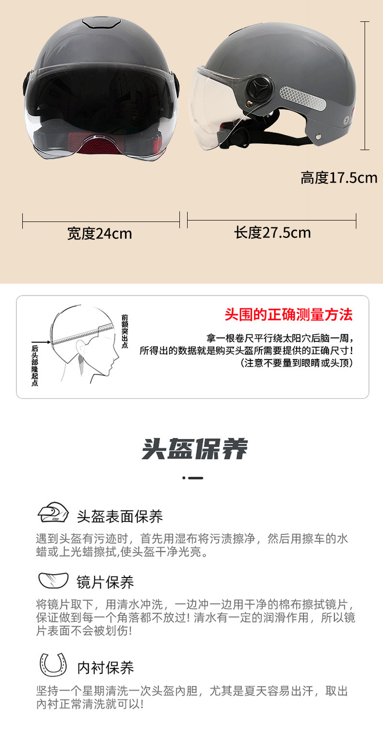 3C Certified Electric Vehicle Helmet for Men and Women, Sun Protection Half Helmet, Anti-Fall Safety Helmet for Electric Bikes and Motorcycles, Riding Protection
