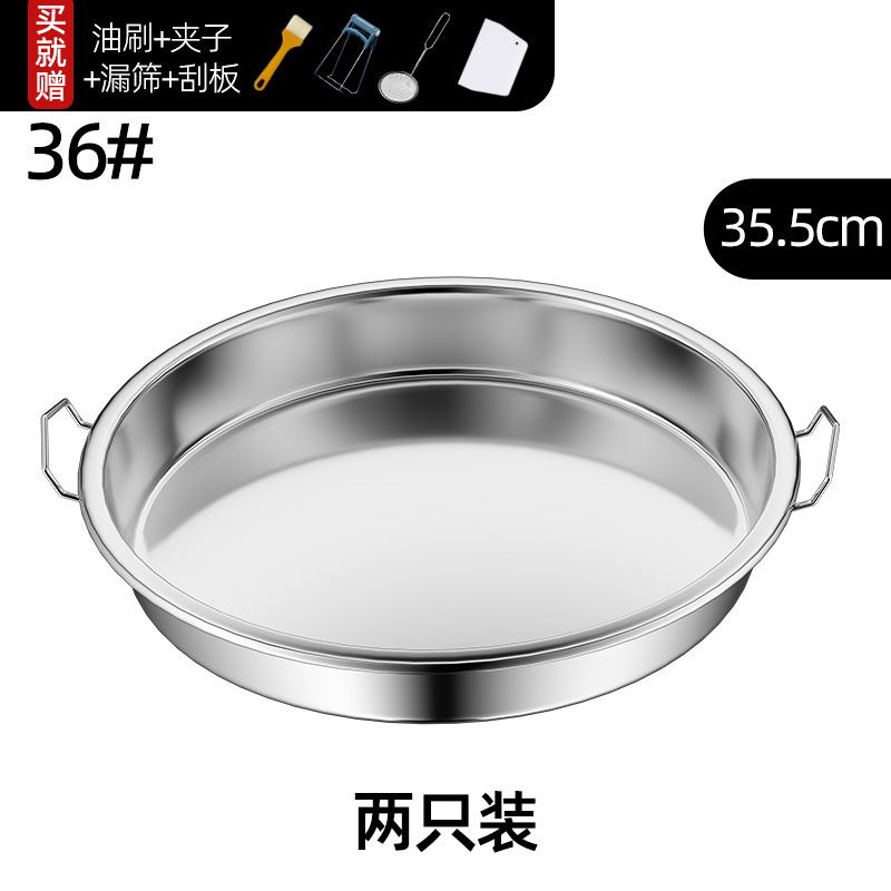 (2개 팩) 초대형 36CM 도구 4개 세트