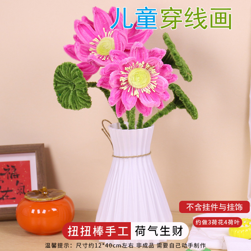 The lotus is full of money (excluding vases and pendants)