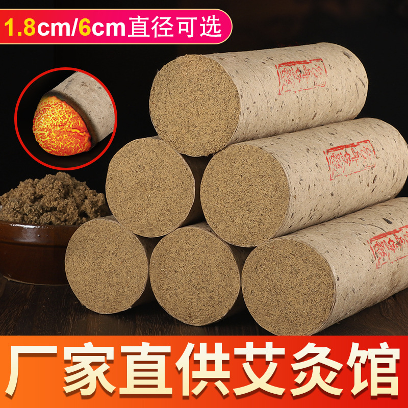 春メーカー桑皮紙艾条三年陳純艾家用薫艾草条手作り湖北純艾灸条|undefined