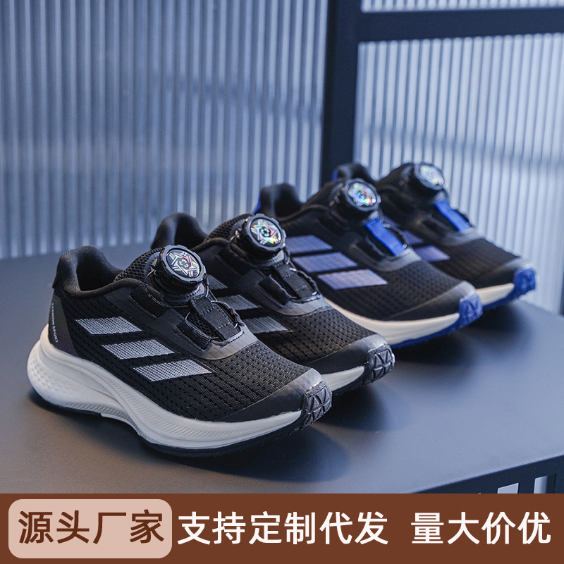 Children's fashionable running sneakers