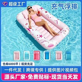 游泳池;漂流船皮划艇;水上充气床