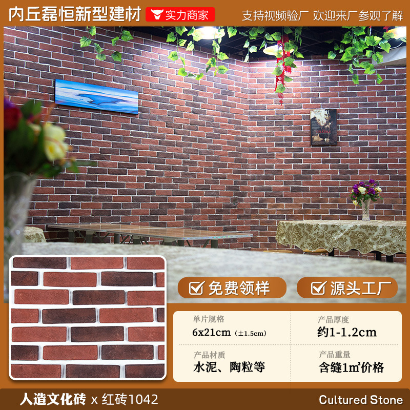 工場在庫人工文化石外壁レンガ、不規則な形状の破片、不規則な庭の屋外中庭卸売文化レンガ|undefined