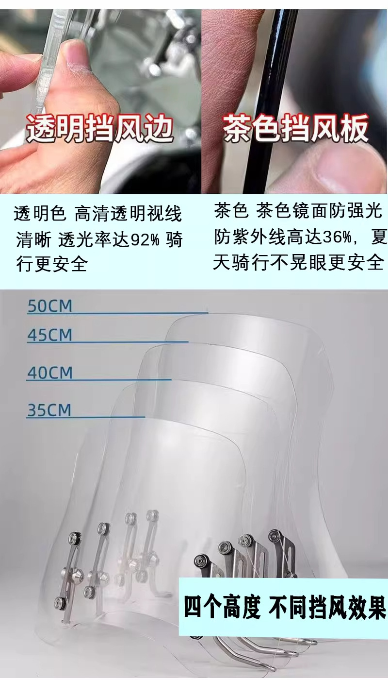 Suitable for Yamaha Fuying 125 Windshield Scooter Modification Accessories Xuying Winter Front Windshield Glass