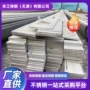 实心316l304不锈钢扁条
