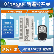 �������4·���wС�����b���_�P220V��·�����led���ߵ��l늙C