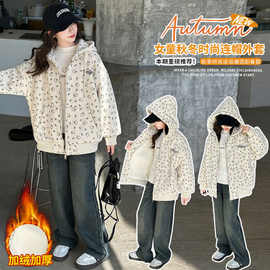 女童加绒外套秋冬装2024新款早秋卡通印花休闲女孩秋装洋气儿童