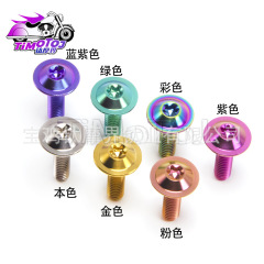 TMJチタン摩界チタン合金TC4空飛ぶ円盤の頭の中の梅の花の軽量化m 5/m 6/m 8薄い頭の皿の頭