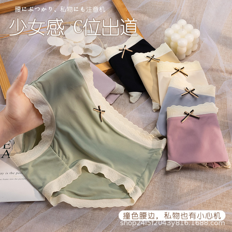 Ice Silk Traceless Underwear Women's Graphene Antibacterial Crotch Lace Mid-Waist Japanese Girl's Sexy Comfortable Triangle Shorts