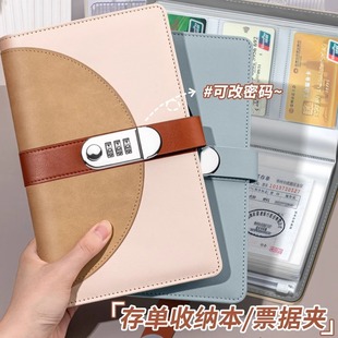 2025 New Regular Passbook and Deposit Slip Storage Book Multifunctional Bill Deposit Slip Holder Deposit Slip Family Cash Bank Card