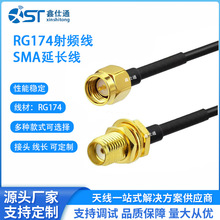 �쾀�D�Ӿ� RG174�����l�� 58��/RG316SMA���^�Dĸ�^���L���B��