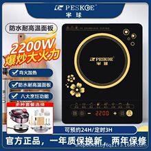 ��I��늴Št����2200W����ʡ늷�ˮ���ܶ๦�ܳ��˻��һ�w���b