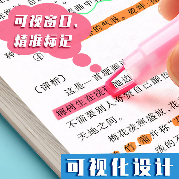 Fluorescence marker