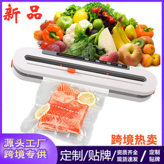全自動真空シール機家庭用小型プラスチックシール機真空包装機携帯型食品保存機卸売り