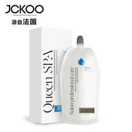JCKOO/珺寇氨基酸发膜倒膜420ML 水疗素头发护理护发美发用品正品