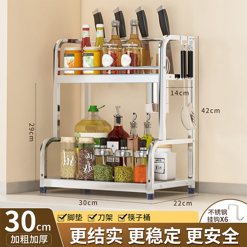 2겹 30CM [젓가락통+칼꽂이+고리*6]