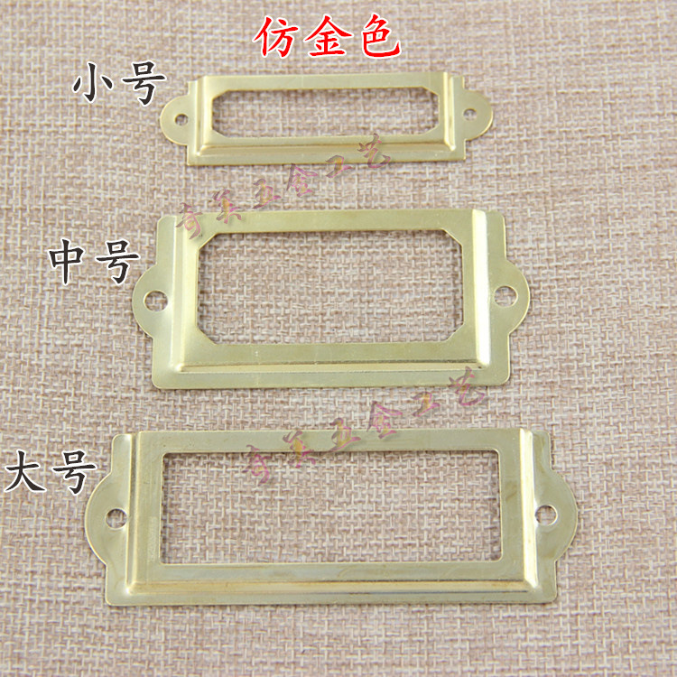 Manufacturer Direct Sale Antique Label Box Medicine Cabinet Drawer Pull Card Slot Shelf Hardware Accessories Paper Insert Frame