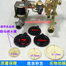 ȼˮˮĤƬ45mm/50mm/52/54mmˮĤƬˮyƤĤz|