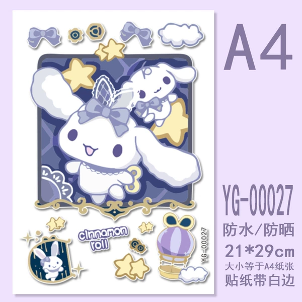 A4 version-Yugui Dog YG-00027