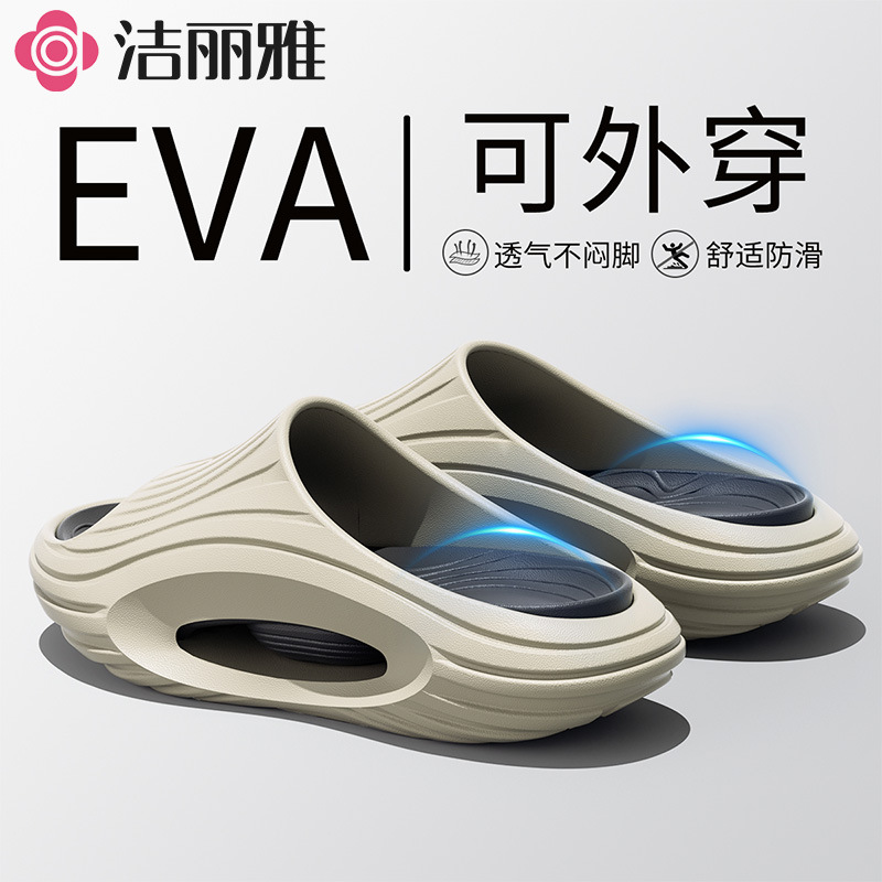 Jialiya Men's Outdoor Slippers 2025 New Summer Anti-Slip Odor-Resistant Sports Height-Increasing Thick-Soled Sandals