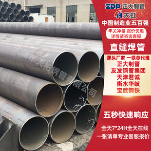 �����Ѱl�_�ּ�䓹�48*3.0���ӿۼ�������\�ܟo�p�ܹ��̌����F��