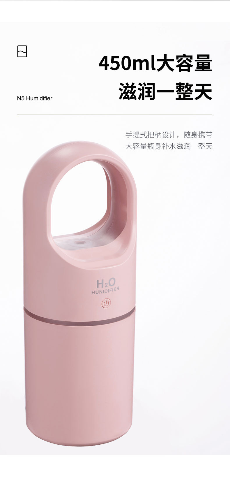 N5加湿器详情页2_09