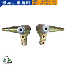 �������߶����������������ת��� JU0-F3511-01 JU0-F3521-01