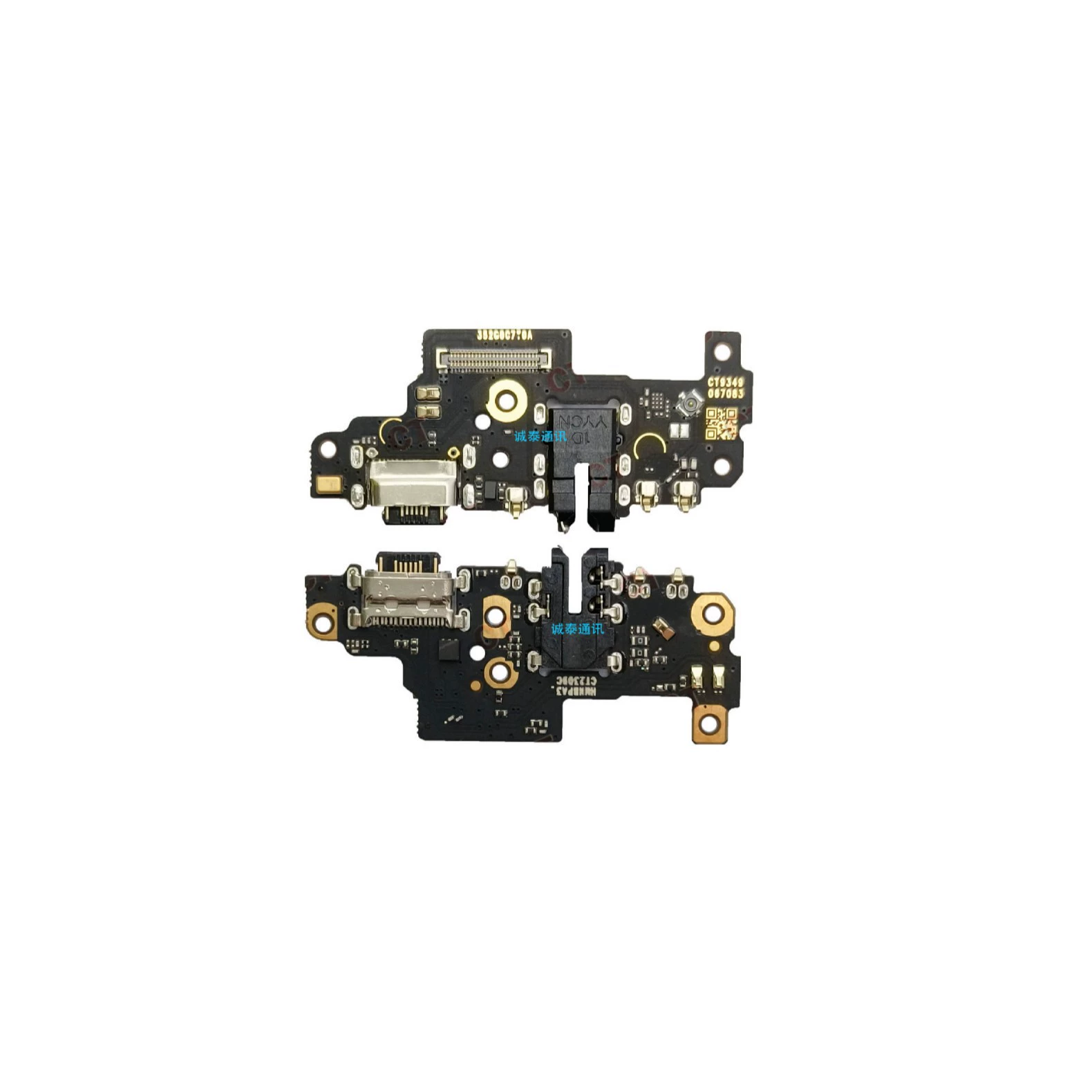 Suitable for Redmi note8Pro tail plug charging and sending talk board with IC fast charging data connection charger