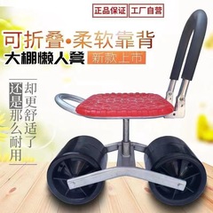 ビニールハウス専用スツール怠け者車でいちご畑を摘み取って畑の小屋の農業用野菜を拾うのは花園椅子に便利だ