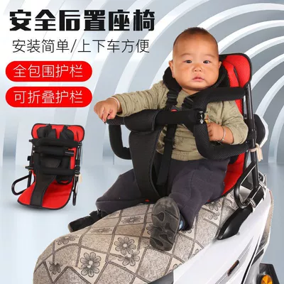 and Toddler Rear Seat 1-8 — Motorcycle child seat
