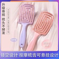 大曲櫛ふわふわ高頭蓋トップ櫛長髪神器女性専用造形マッサージ経絡エアバッグ排骨抜き櫛