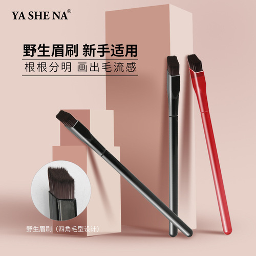 Upgraded version of the new cross-border wild eyebrow brush, four-cornered three-dimensional oblique eyebrow multi-functional concealer beauty tool
