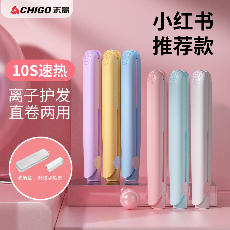 Mini Electric Hair Straightener and Curler, Dual-Use Hair Styling Tool, Bangs Straightener, Portable Curling Iron for Dormitory Use