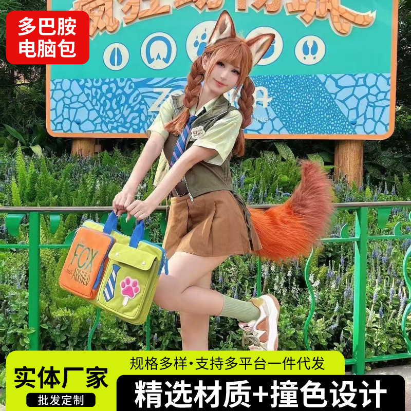 Japanese-Style Computer Bag Dopamine Color-Blocking Mall Same Style Casual Waterproof Laptop Storage Bag Hand-Held Computer Bag