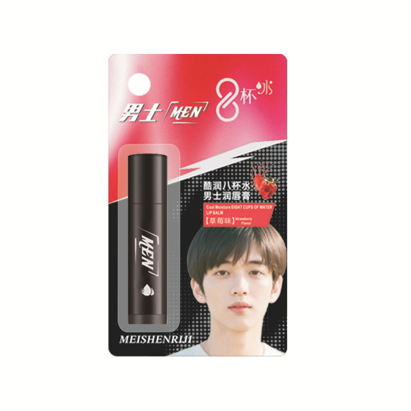 男士酷润保湿护唇膏呵护唇部补水滋润淡化唇纹改善干裂男生润唇膏|undefined