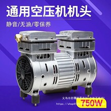 �Wͻ˹�o���o���Չ��C�C�^550W/750W/1100W ԭ�b��ñ��^�~��늙C