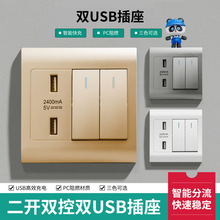 86�Ͱ��b�_�P���������_usb�֙C��늿����ö����p��USB����