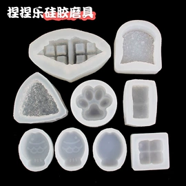 饰品配件;diy饰品;软陶工艺品