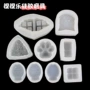 手工小红硅胶镜面模具