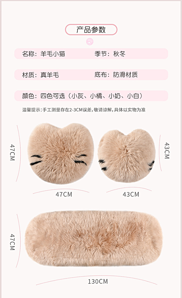 Pure Wool Car Single Seat Winter Cashmere Shear Plush Real Fur One-piece Rear Warm Ass Pad