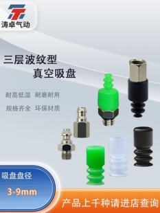 ������P����BT-5-SI BT-7-NBR�Cе�����P��ӹ��I�������