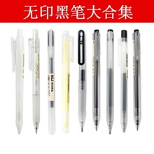 �ձ��oӡ��Ʒ�P�¿�muji�ľߺ�ˮ�P�Pо0.5/0.38���ֵ�������ԹP