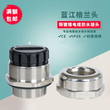 ��׽�����|���^IP68��ˮ��Ꭷ�i�o�ܷ���m�^�~�懸��m