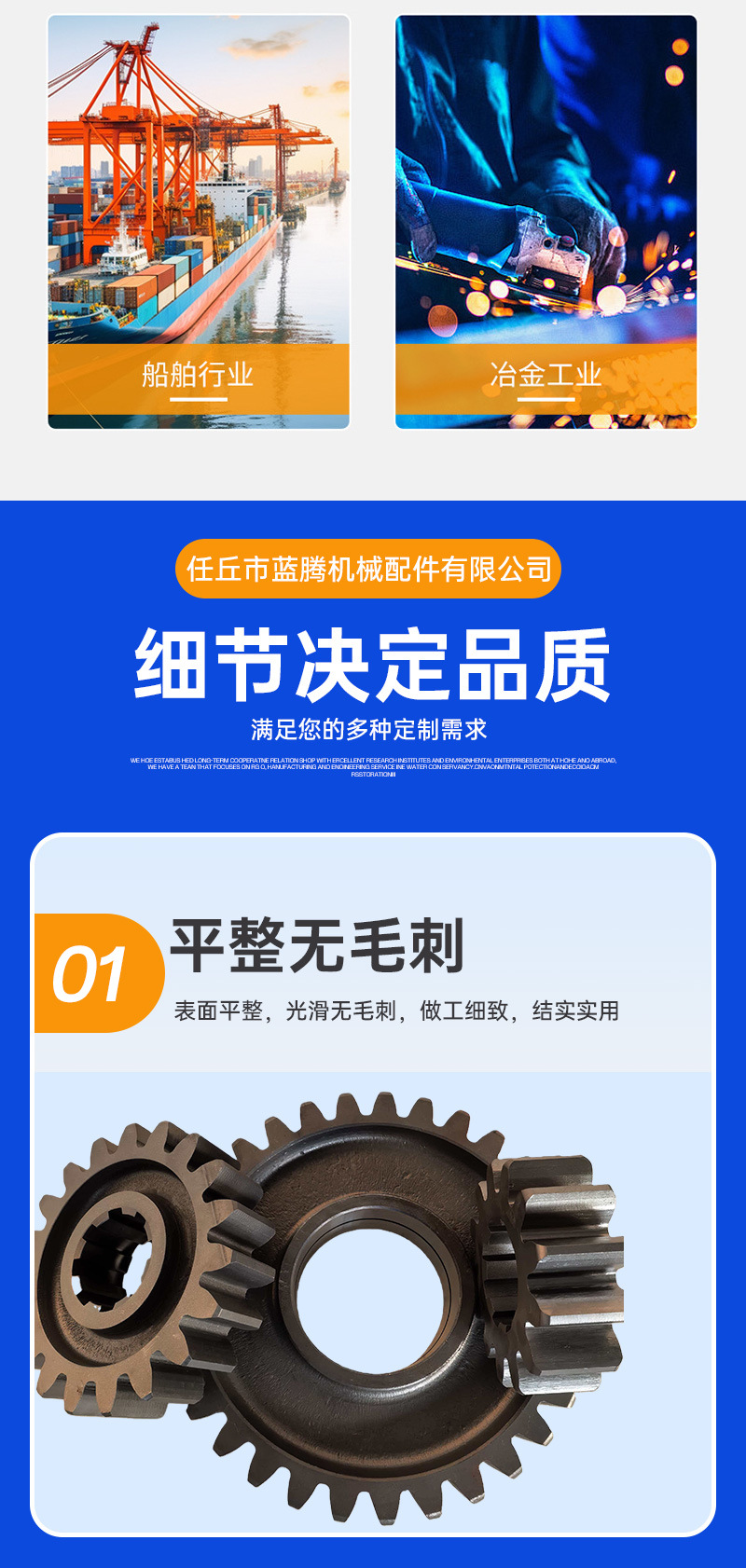 Manufacturer Custom-Made Industrial Gears with Hard Toothed Surfaces, 45 Steel Drive Wheels, Heavy-Duty Non-Standard Custom-Made Small Gears