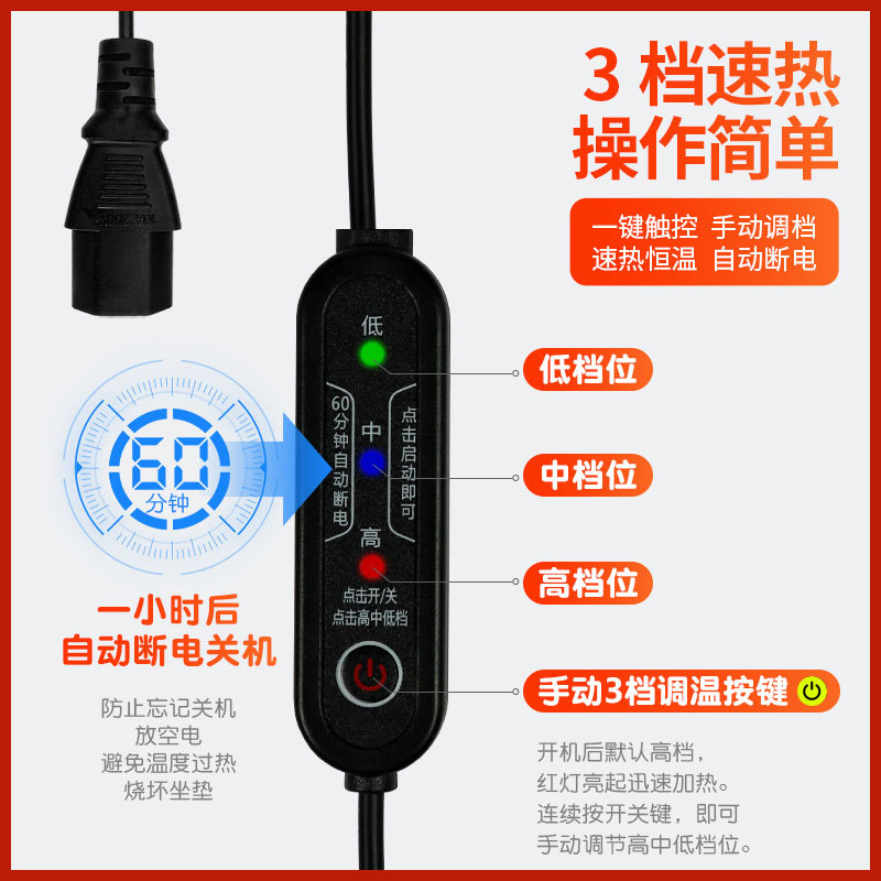 Electric Vehicle Heated Seat Cover Waterproof Sun Protection Battery Motorcycle Electric Heated Seat Cushion Heating Seat Cushion Universal Heating Pad