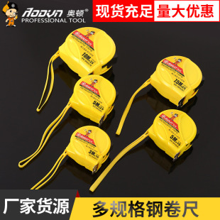 Factory Wholesale Tape Measure 5m Pack Plastic Case Ruler 8m Carpenter's Ruler Steel Tape Measure 3m Thickened Ruler with Thickened Anti-Drop Feature