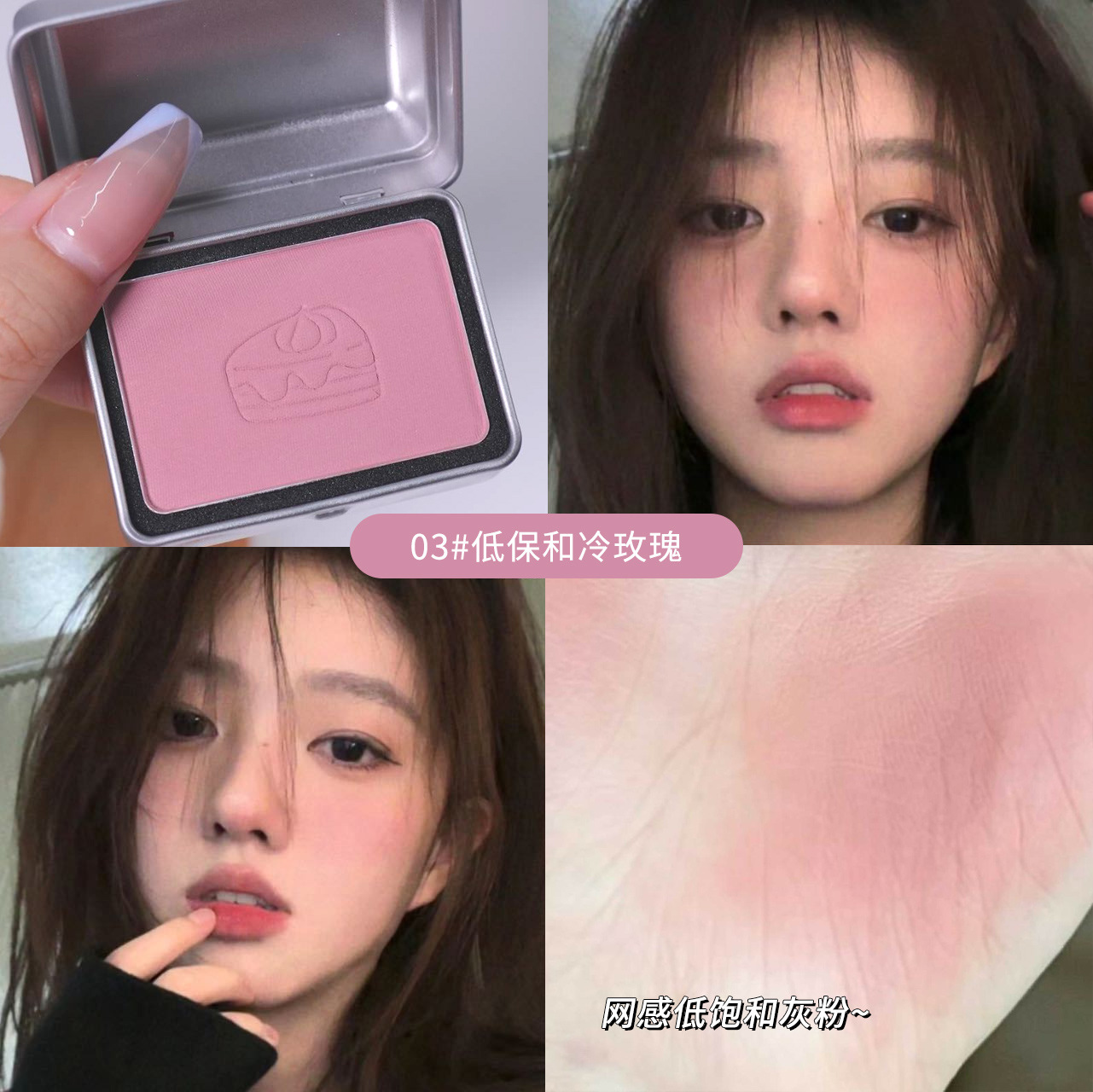 03 # 생계 수당과 차가운 장미