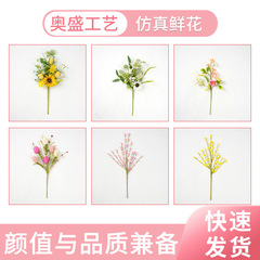 跨境迎春花家居郁金香情人节仿真花客厅婚礼婚庆装饰假花网红花束