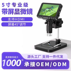 显微镜;内窥镜;夜视仪