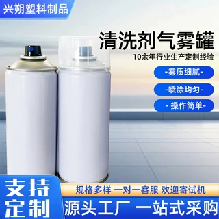 自喷漆气雾罐自喷漆空气罐自喷漆白皮罐自喷漆空罐子空罐子